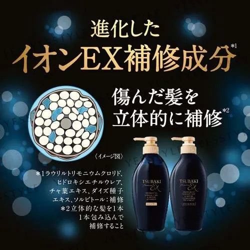 Tsubaki Premium EX Damage Care & Repair Shampoo & Conditioner Set 400Ml*2