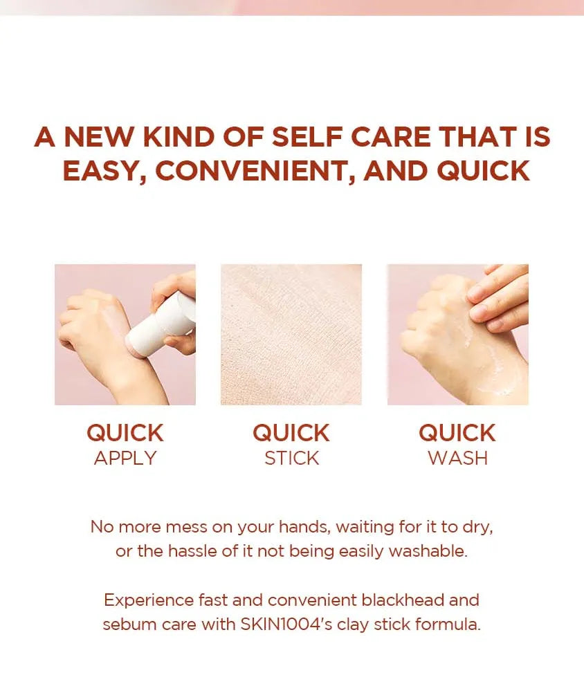 قناع الطين السريع المسامي من سكين1004 سنتيلا 27 جرام 