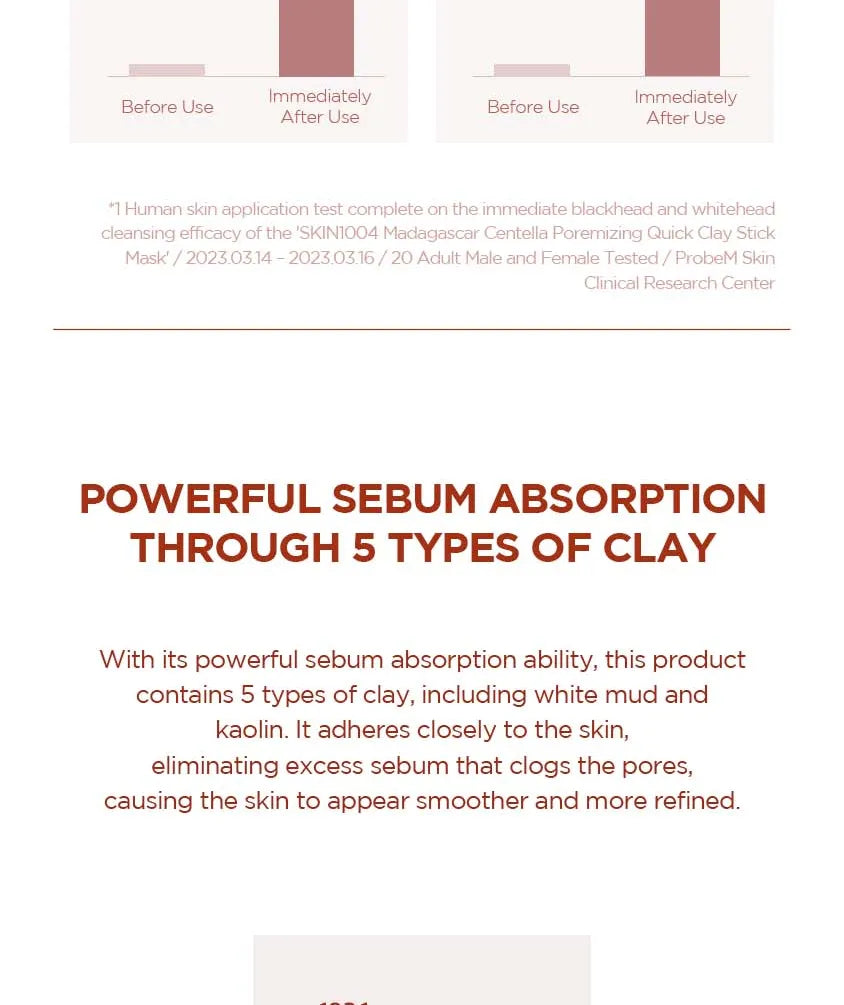 قناع الطين السريع المسامي من سكين1004 سنتيلا 27 جرام 