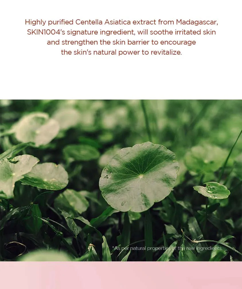 قناع الطين السريع المسامي من سكين1004 سنتيلا 27 جرام 