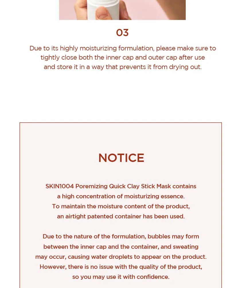 قناع الطين السريع المسامي من سكين1004 سنتيلا 27 جرام 