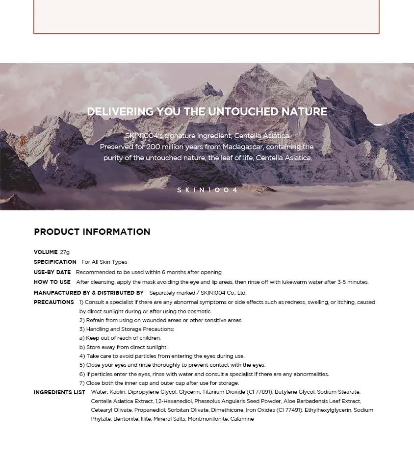 قناع الطين السريع المسامي من سكين1004 سنتيلا 27 جرام 